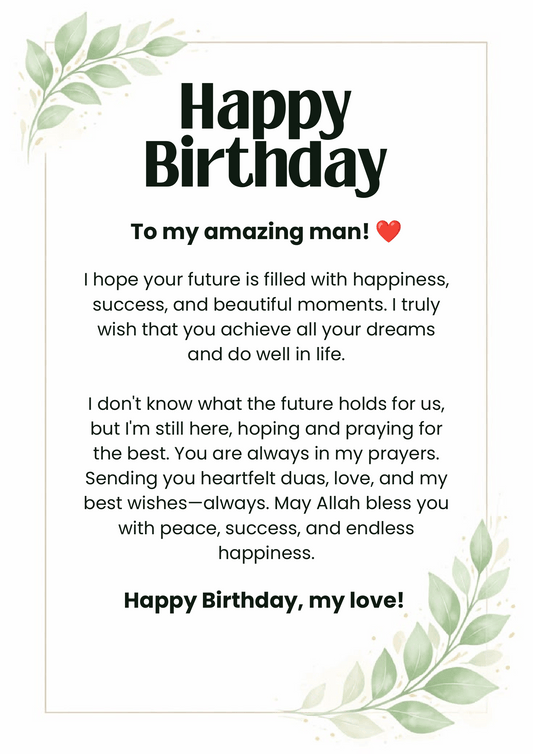 Custom-Made Gift Card (Text Only)